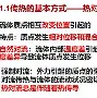 热传:Karsa将于8月16日打(英雄联盟wbg战队karsa去哪了) 热传:Karsa将于8月16日打(英雄联盟wbg战队karsa去哪了)