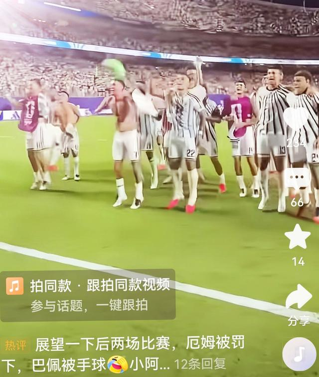 梅西梅奔F1为何如此后续来了(梅西奔丧) 梅西梅奔F1为何如此后续来了(梅西奔丧)